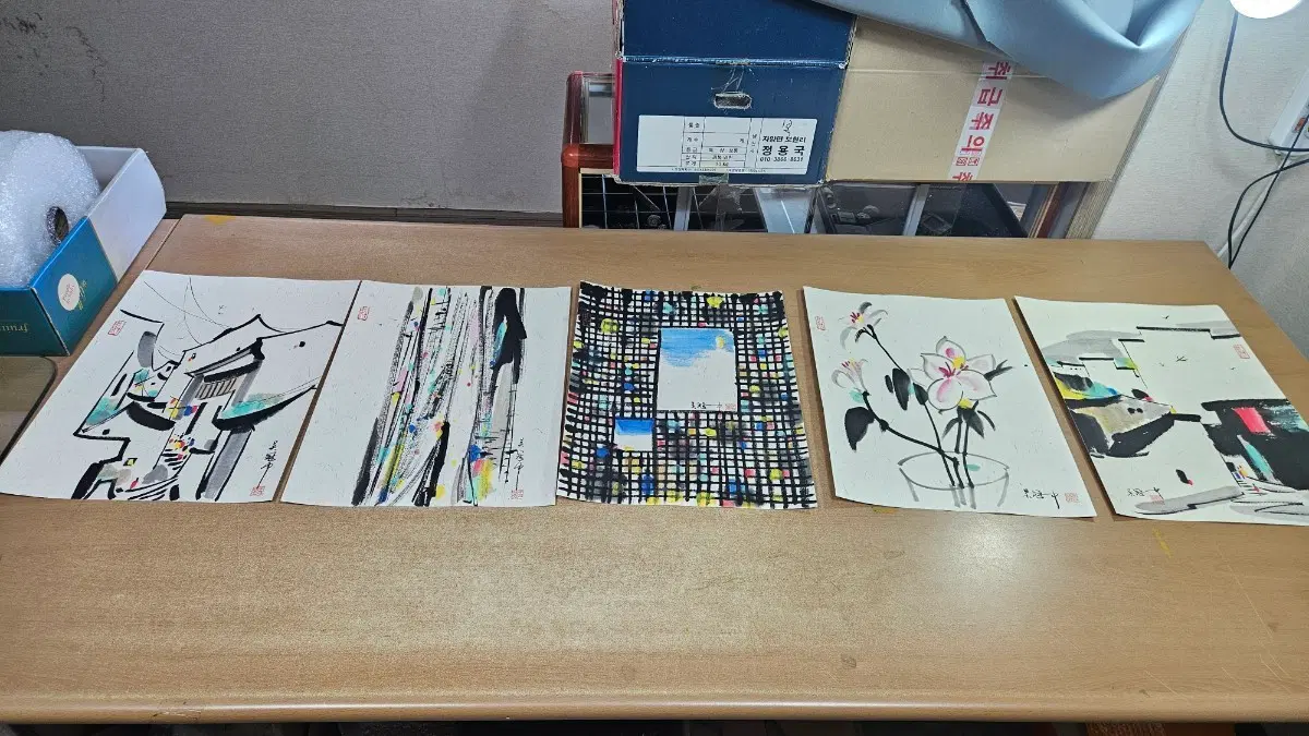 오관중 중국그림 5점 일괄