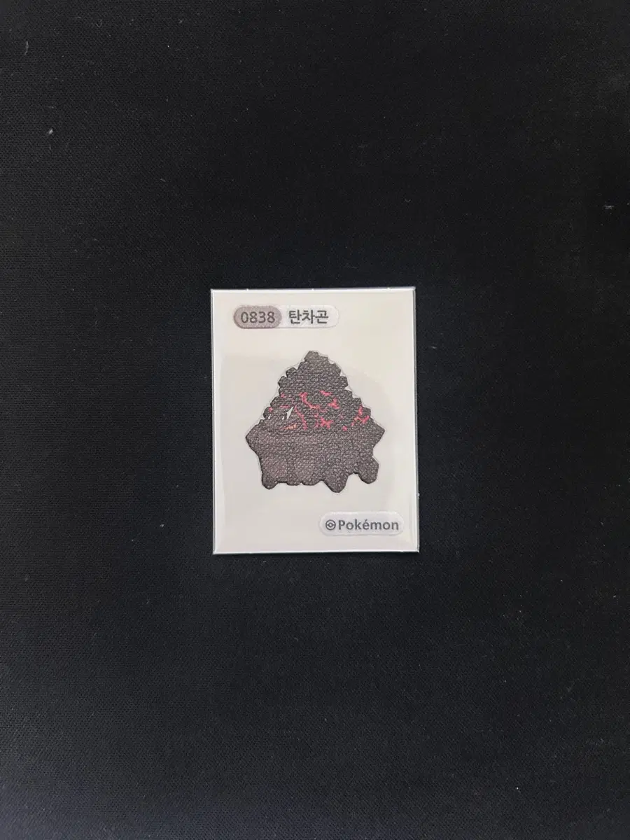 2023년 포켓몬 시즌1 띠부씰 0838 탄차곤 판매합니다