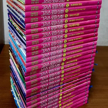 漫画で読む小学校人文学ギリシャローマ神話1-29ハードカバー