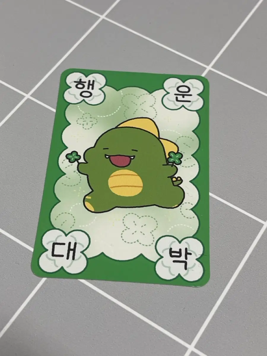 픽셀리 잠뜰 공룡 마인크래프트 카드