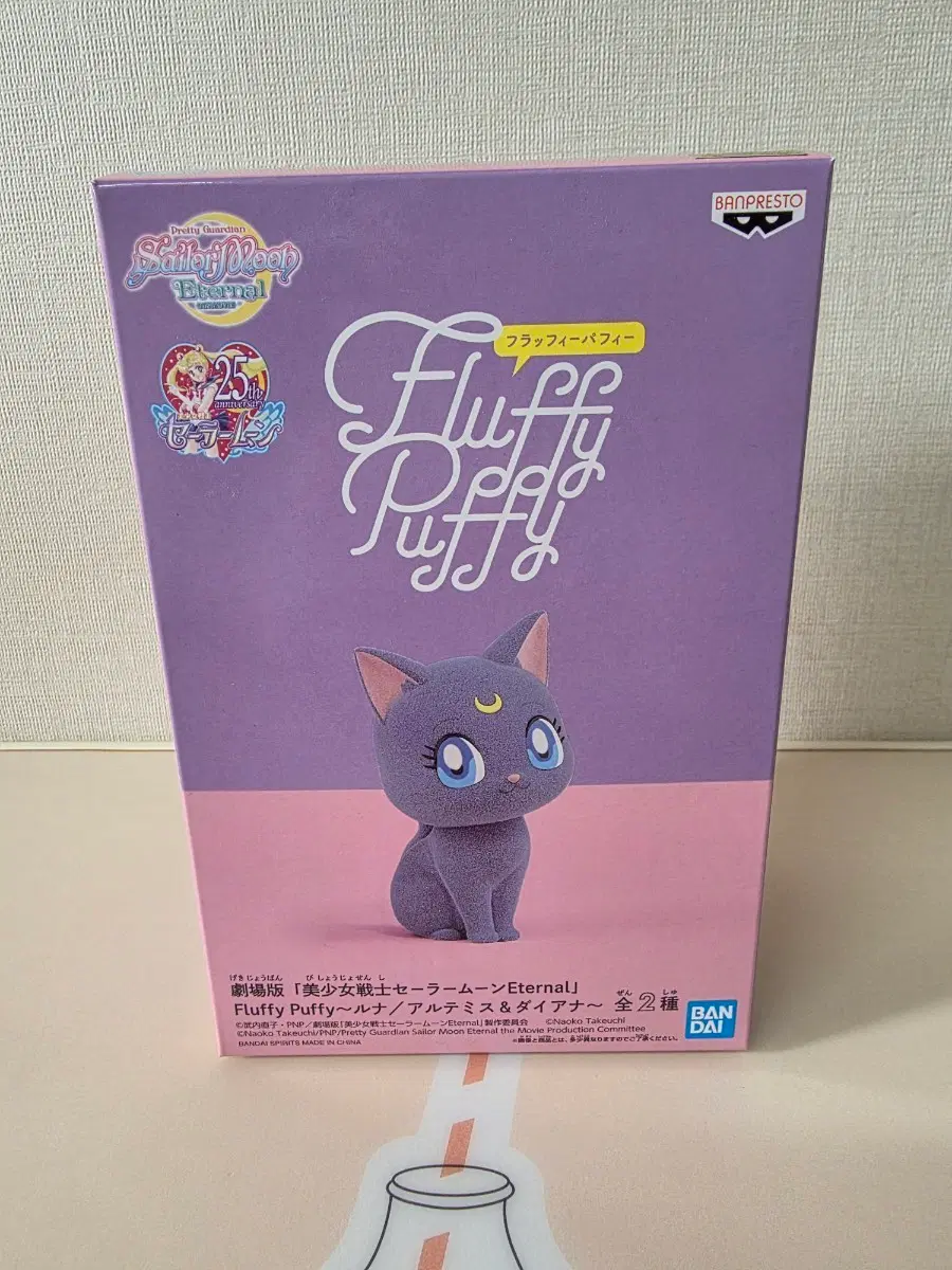 플러피 퍼피 세일러문 루나 새상품