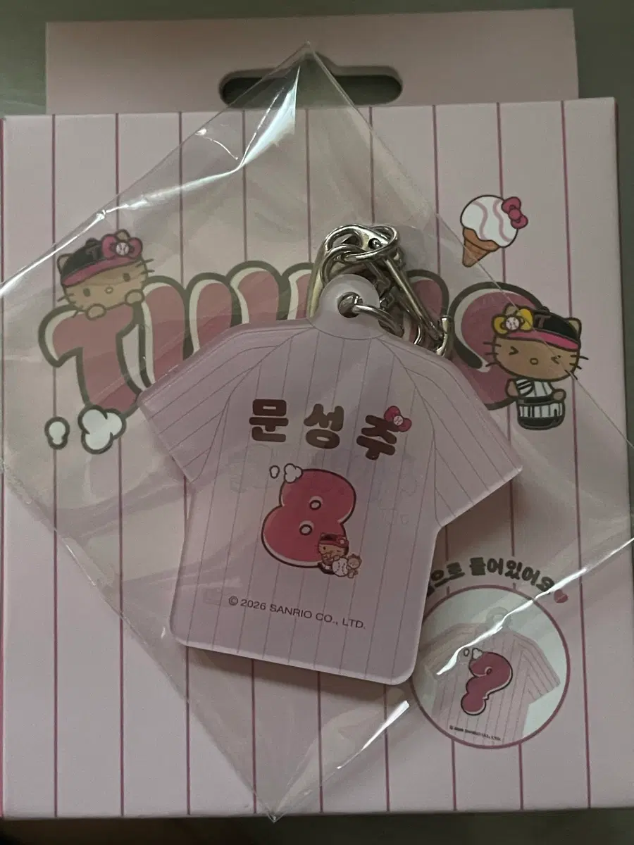엘지트윈스 태닝 키티 키링