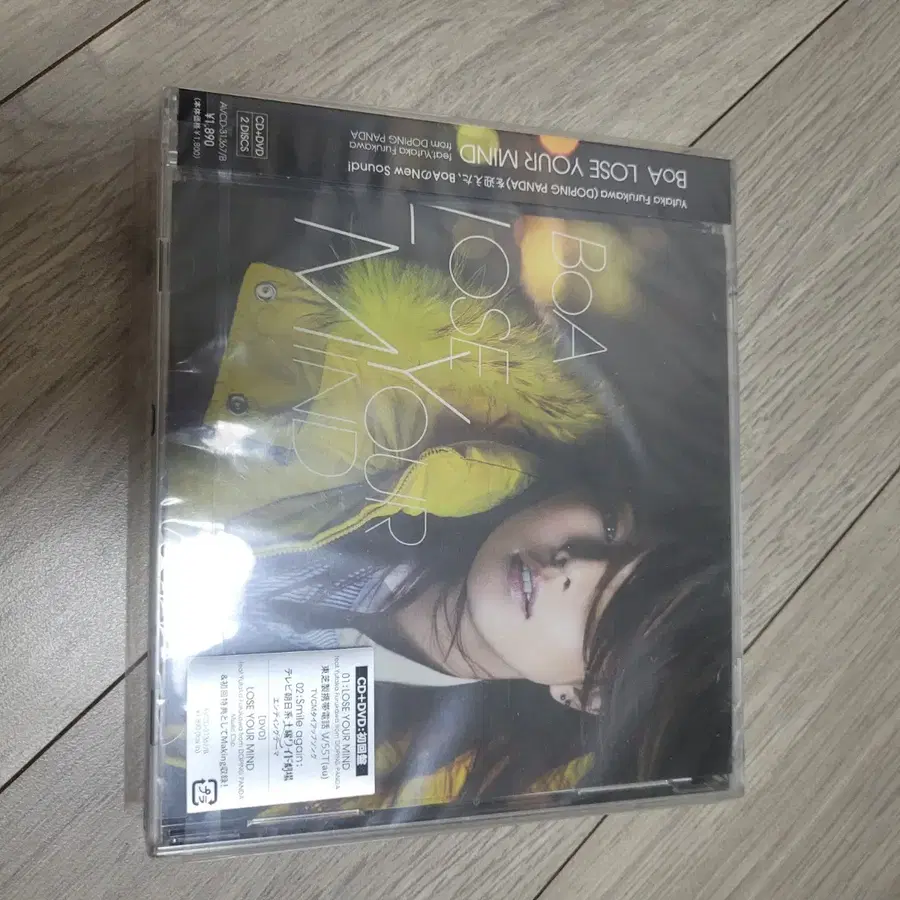 보아 BoA LOSE YOUR MIND 미개봉