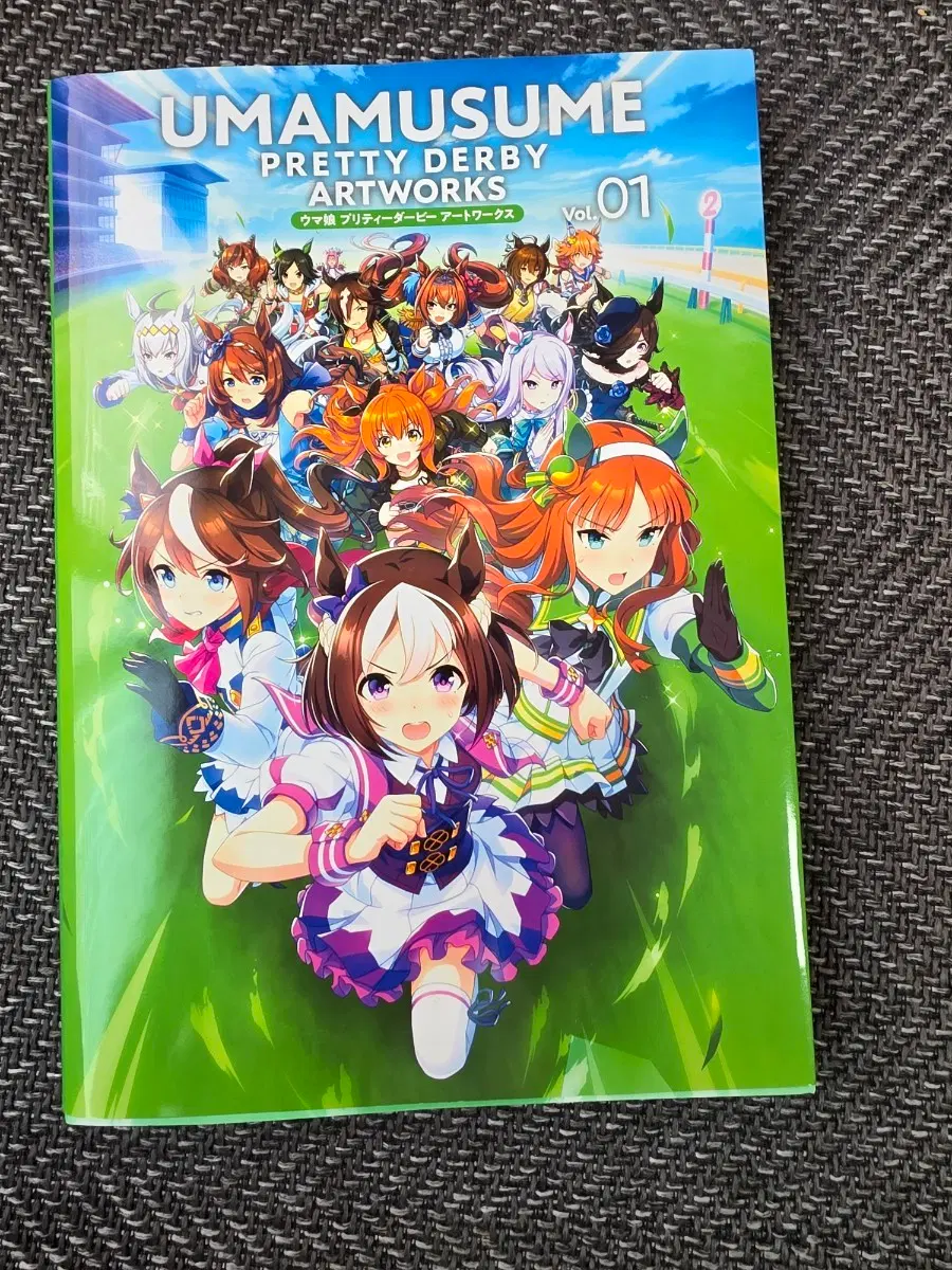우마무스메 아트웍스 vol 1