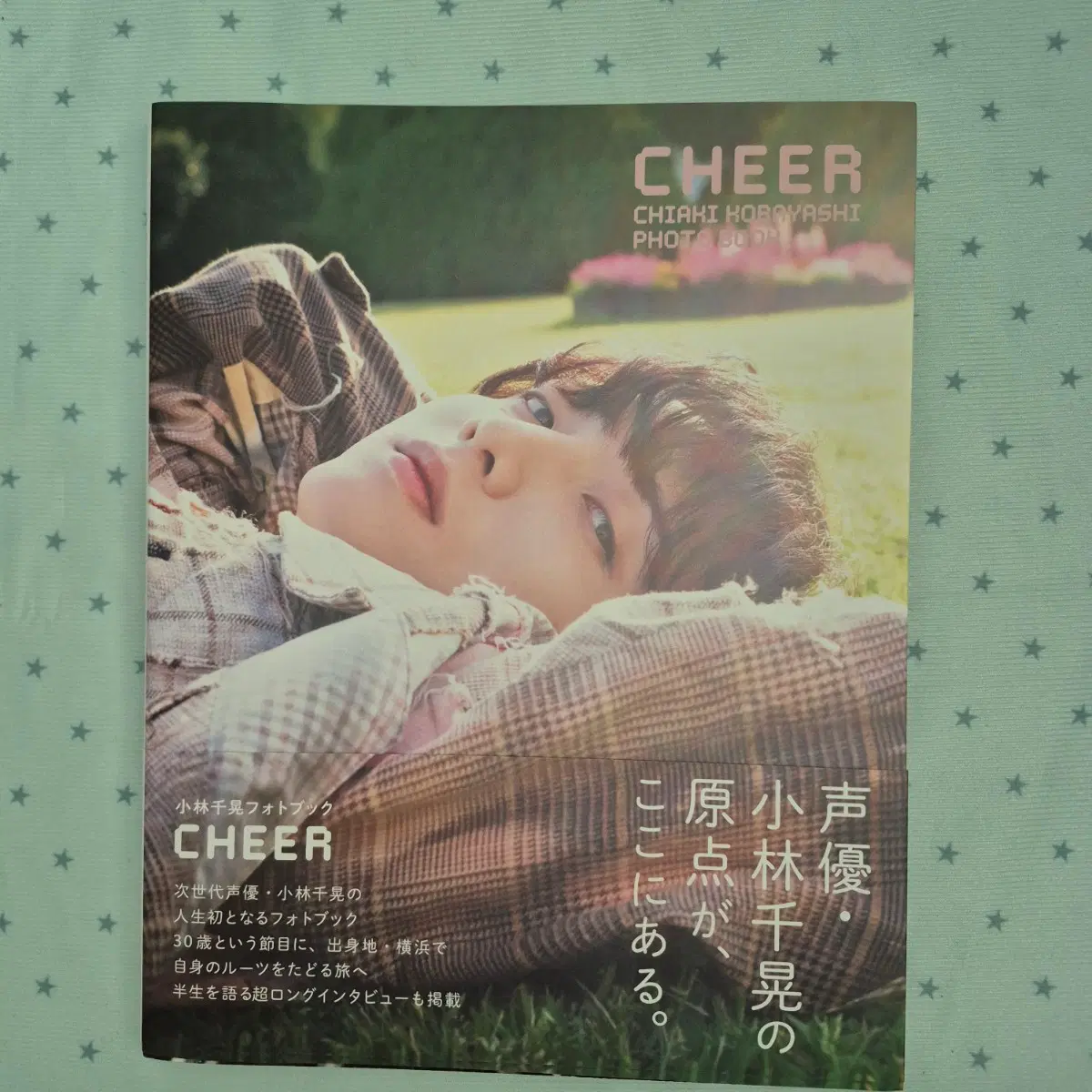코바야시 치아키 일본성우 포토북 CHEER