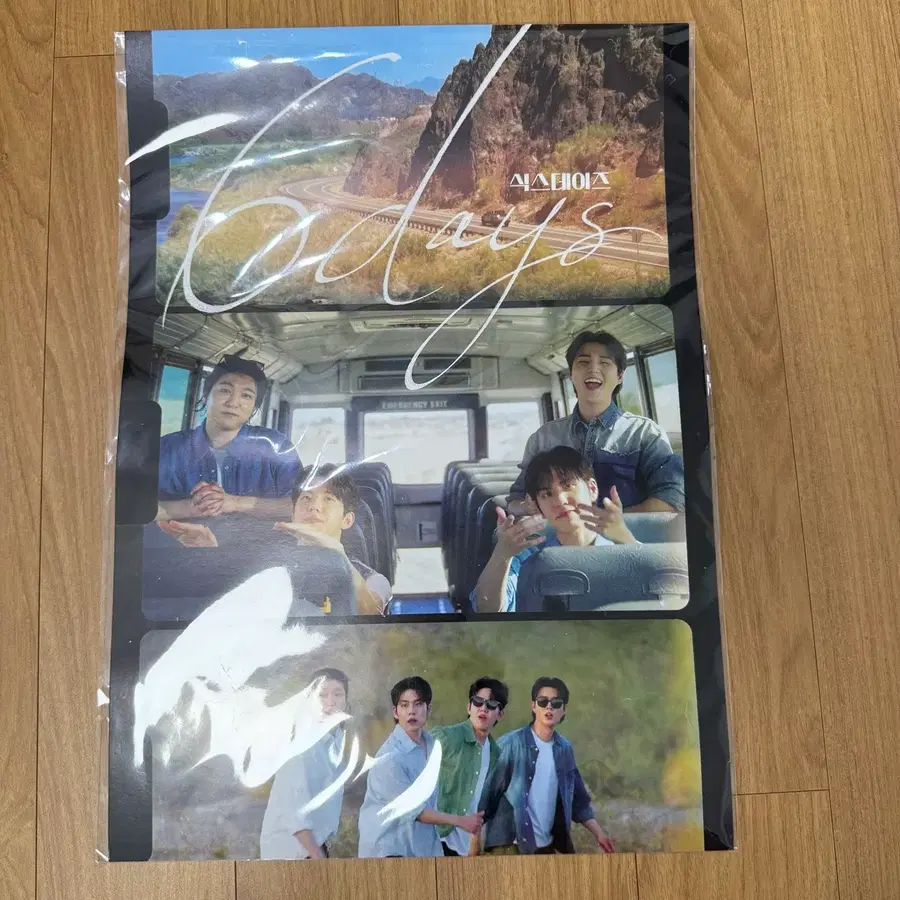 데이식스 영화 식스데이즈 특전 포스터