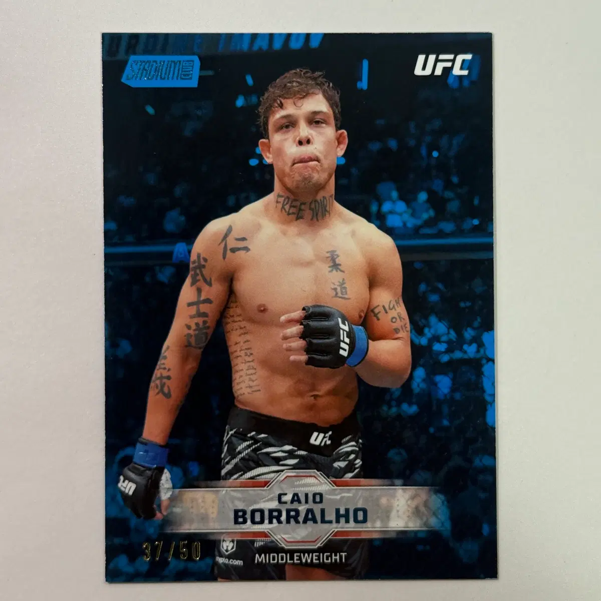[한정] UFC 카이오 보할류 50한정 스타디움 UFC 카드