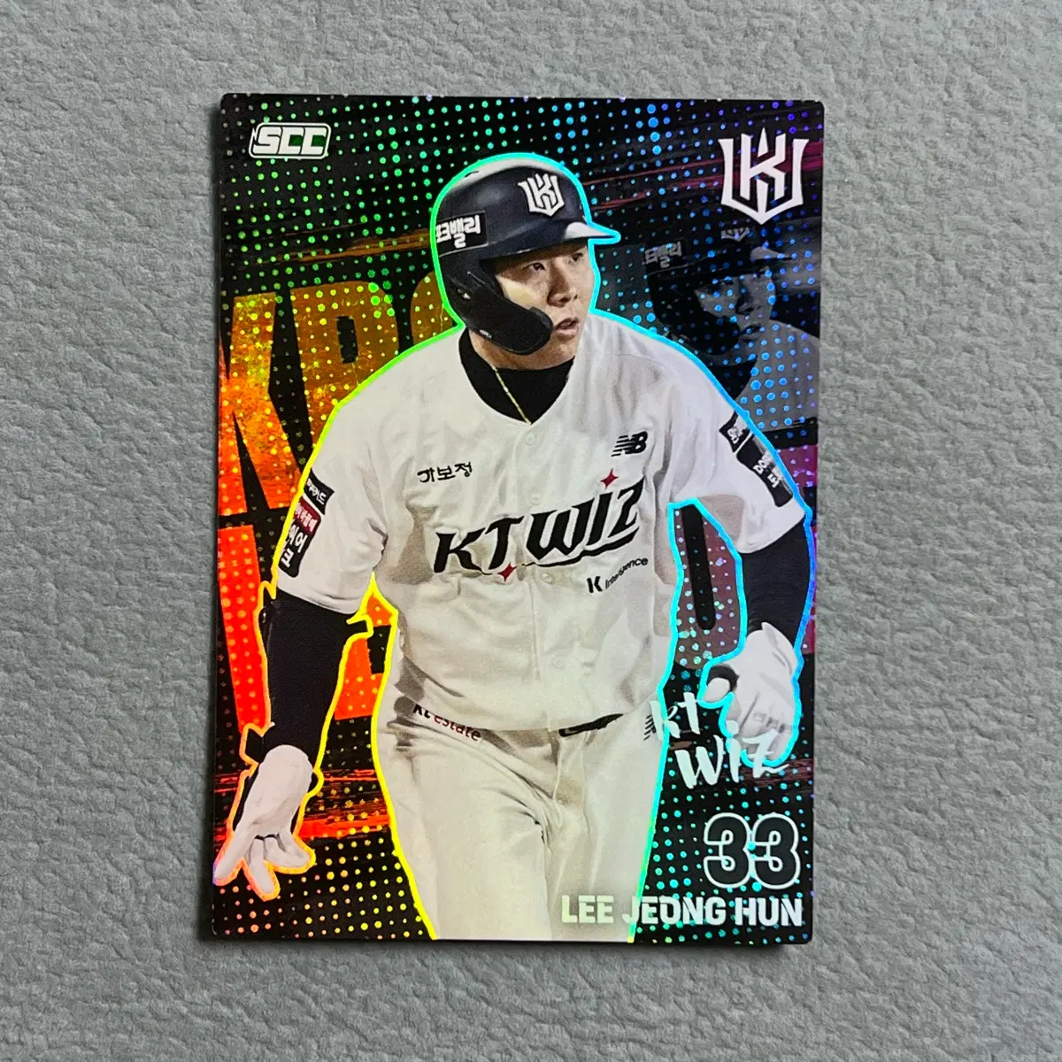 2026 kbo scc 플러스 KT 이정훈 홀로
