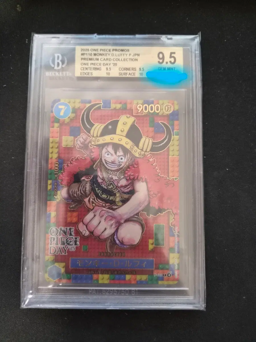 급처)원피스데이25 레고루피 bgs9.5