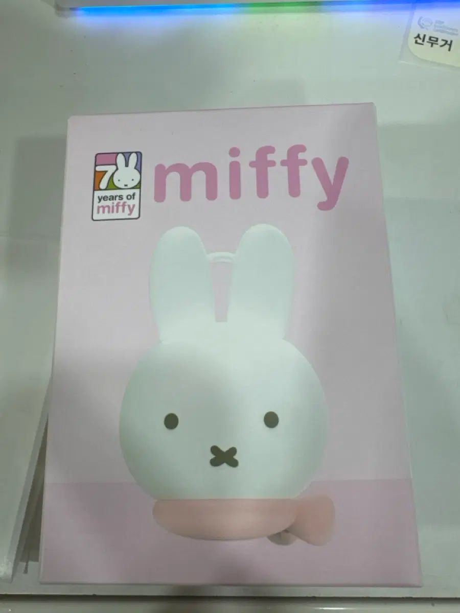 미피 70주년 기념 블라인드박스 랜덤