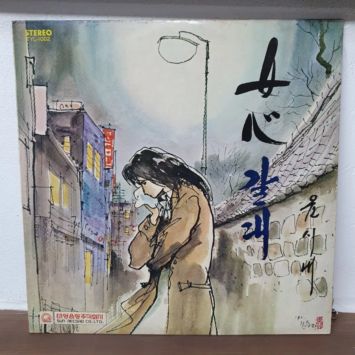 윤시내 여심 갈대 LP 1981