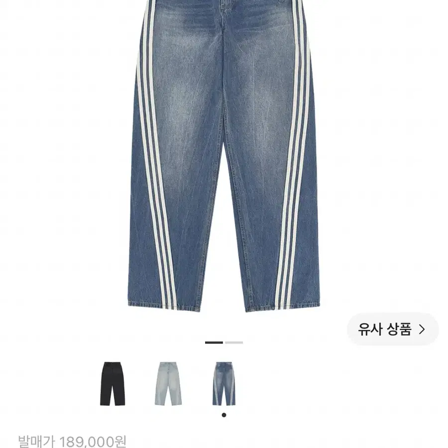 아디다스 아딜레늄 시즌 3 루즈핏 데님 팬츠-인디고