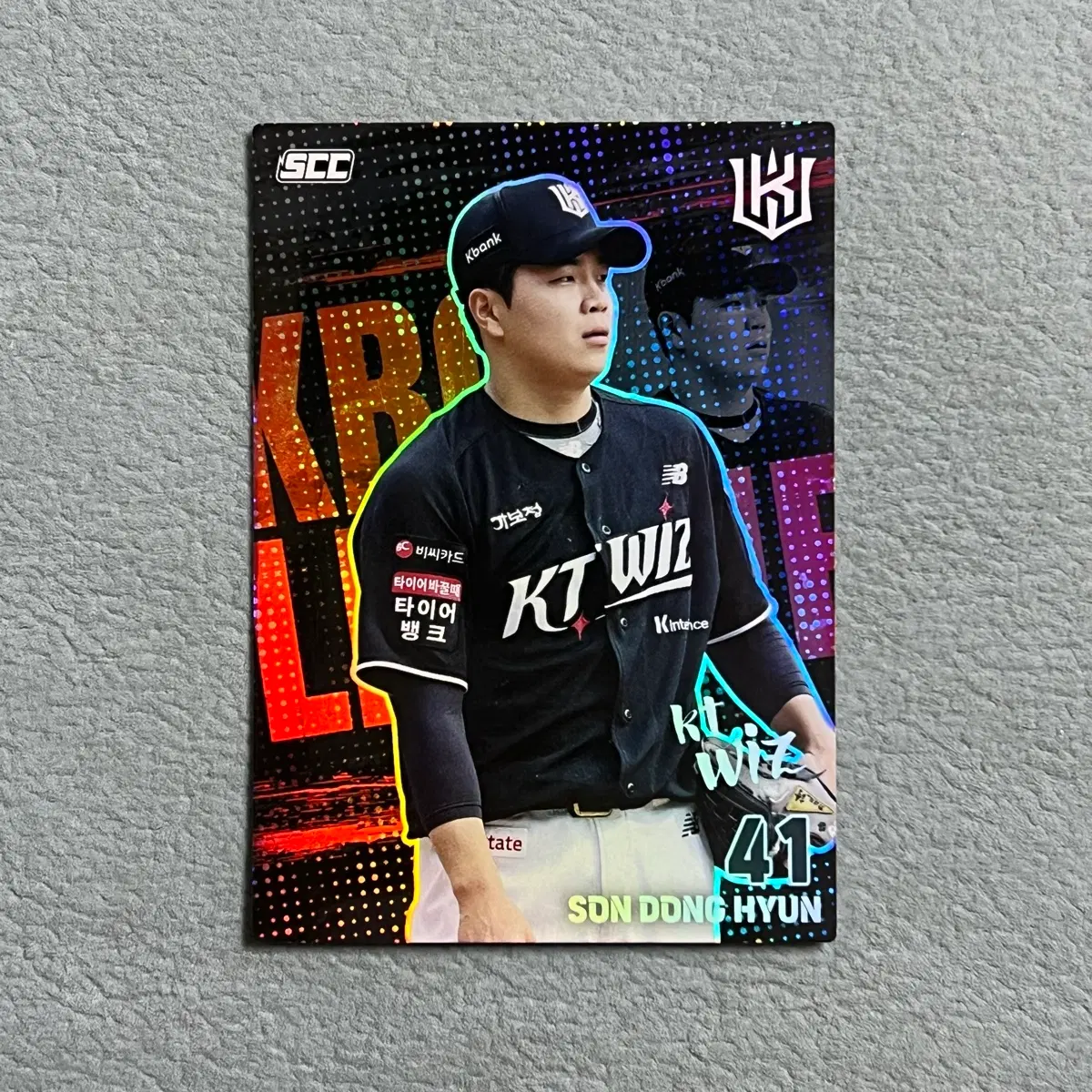 2026 kbo scc 플러스 KT 손동현 홀로