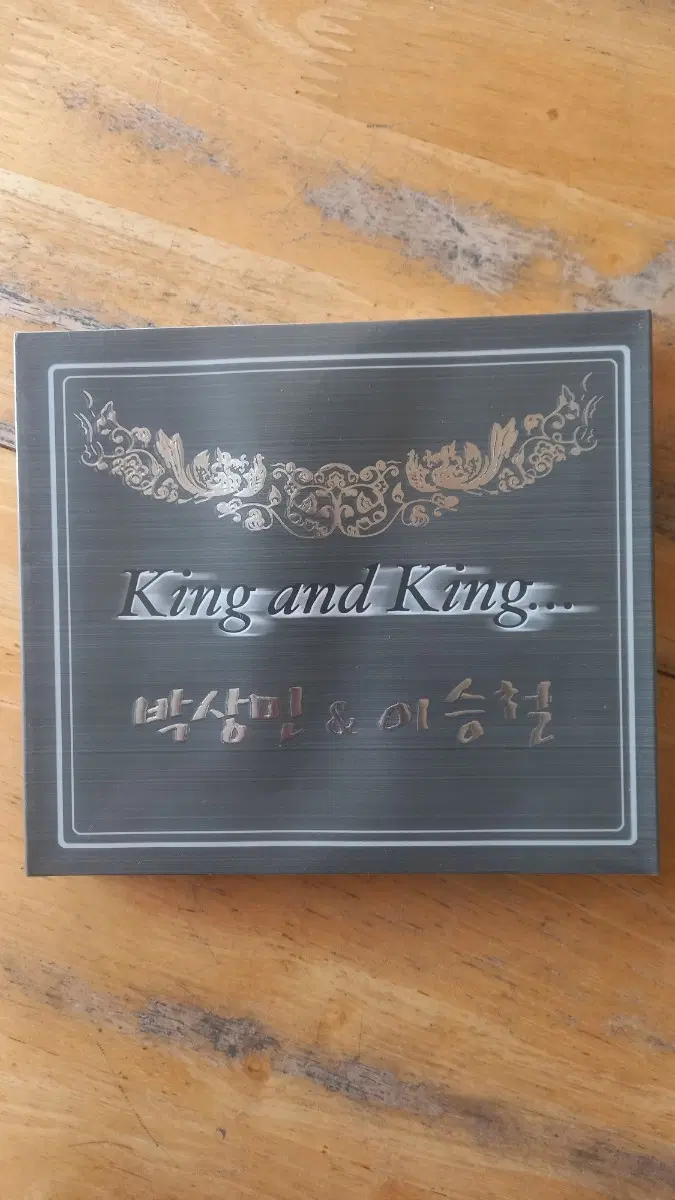 박상민 & 이승철 King and King 2CD