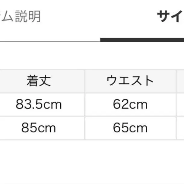 2번째 상품 이미지