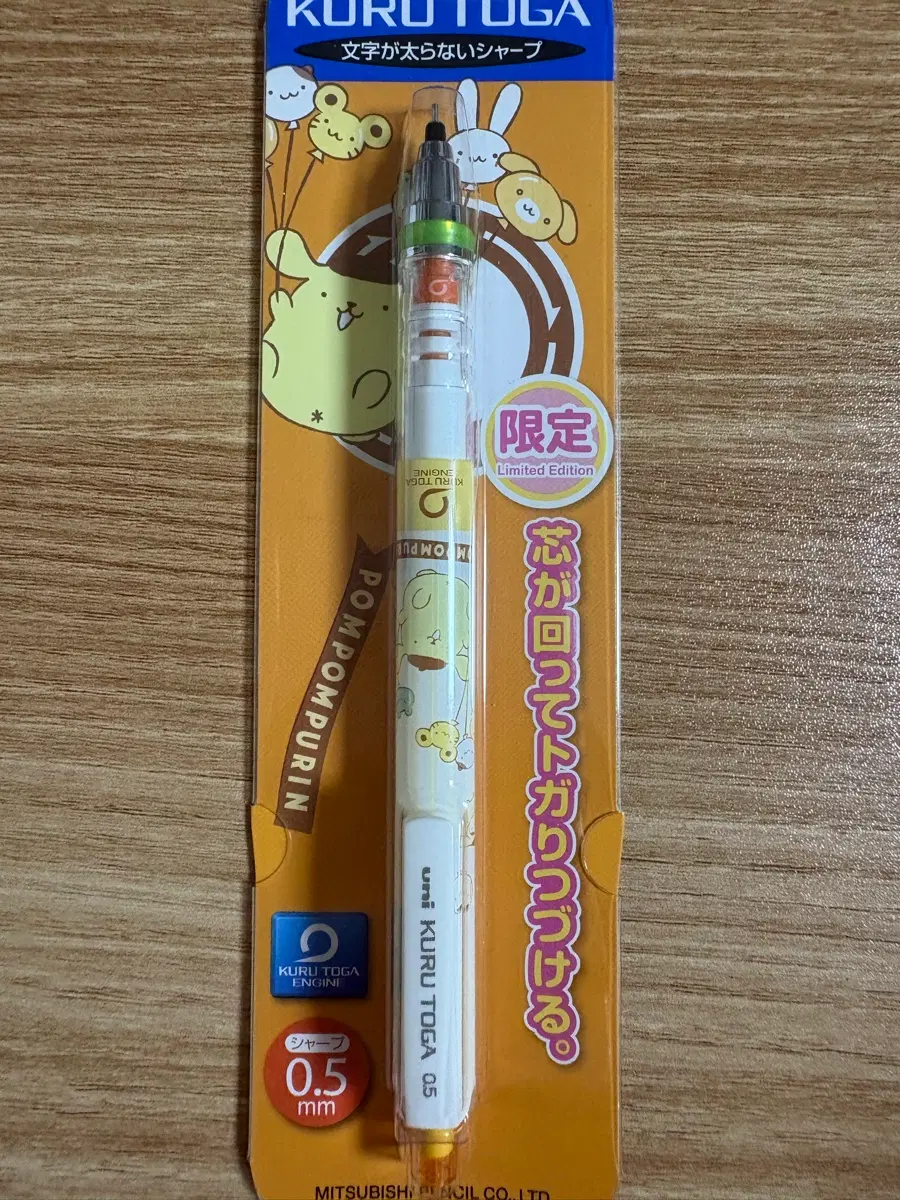 폼폼푸린 쿠루토가 샤프 0.5mm 새상품