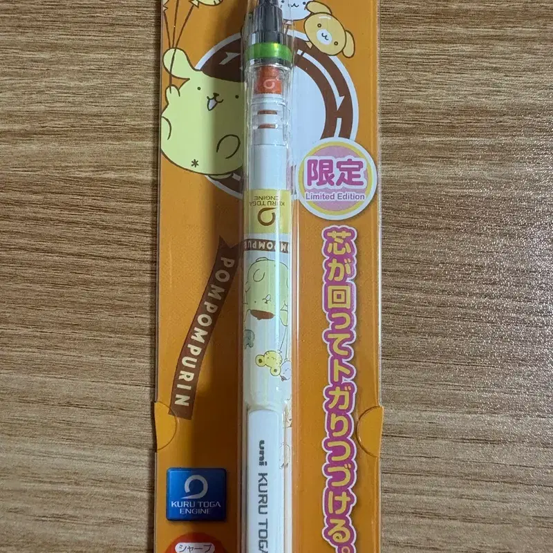 폼폼푸린 쿠루토가 샤프 0.5mm 새상품