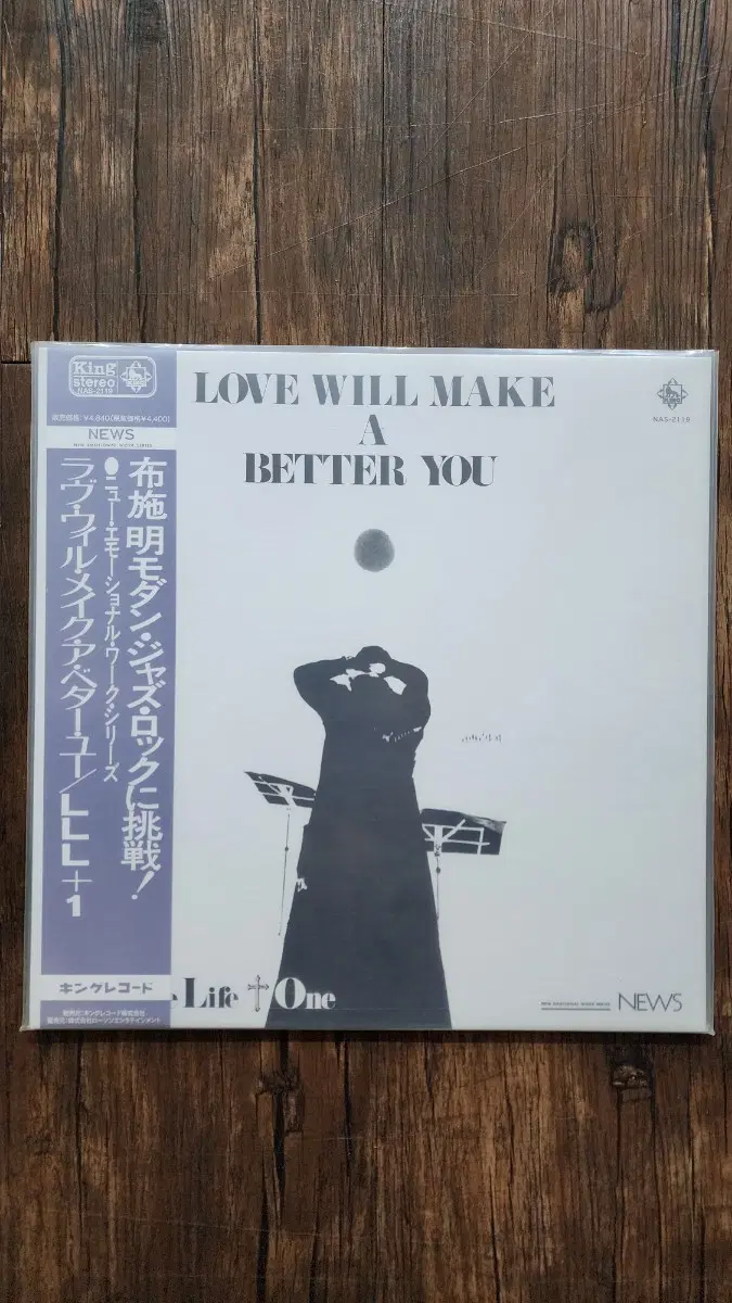 (LP)Love Live life+one 미개봉 2022년 RSD한정반 GF 일본 King records