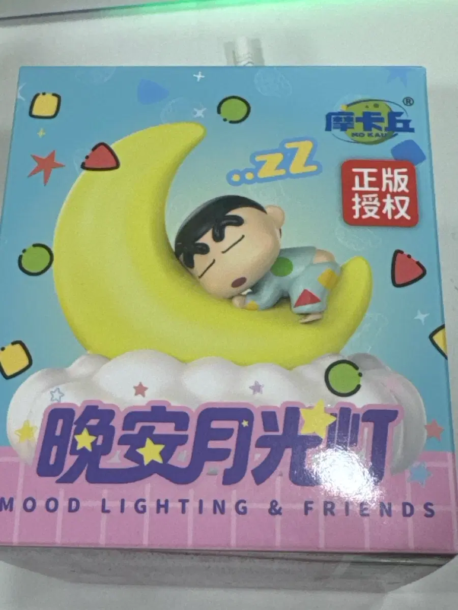 짱구 수면등 짱구는못말려 무드등 블라인드박스