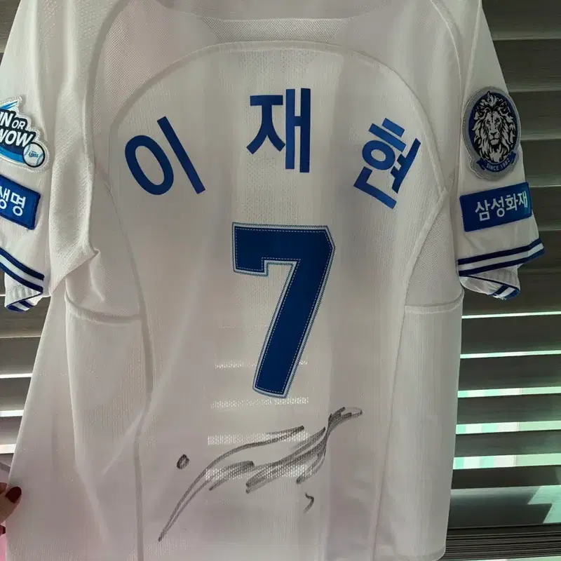 삼성라이온즈 이재현싸인 유니폼