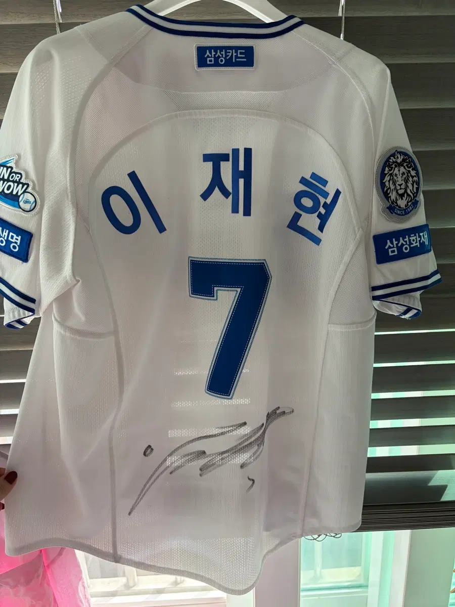 삼성라이온즈 이재현싸인 유니폼