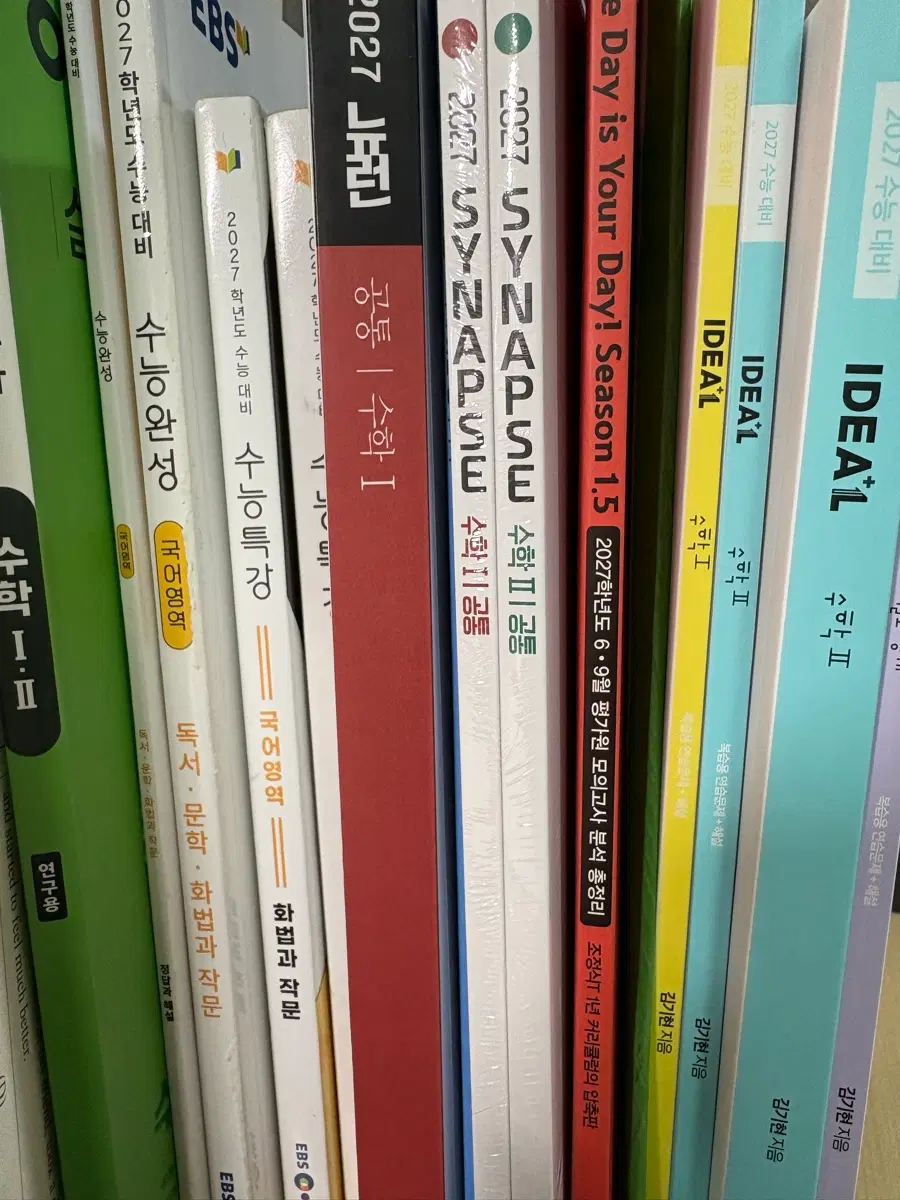 메가스터디 수능교재판매