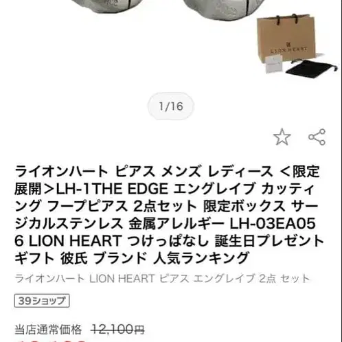 4번째 상품 이미지