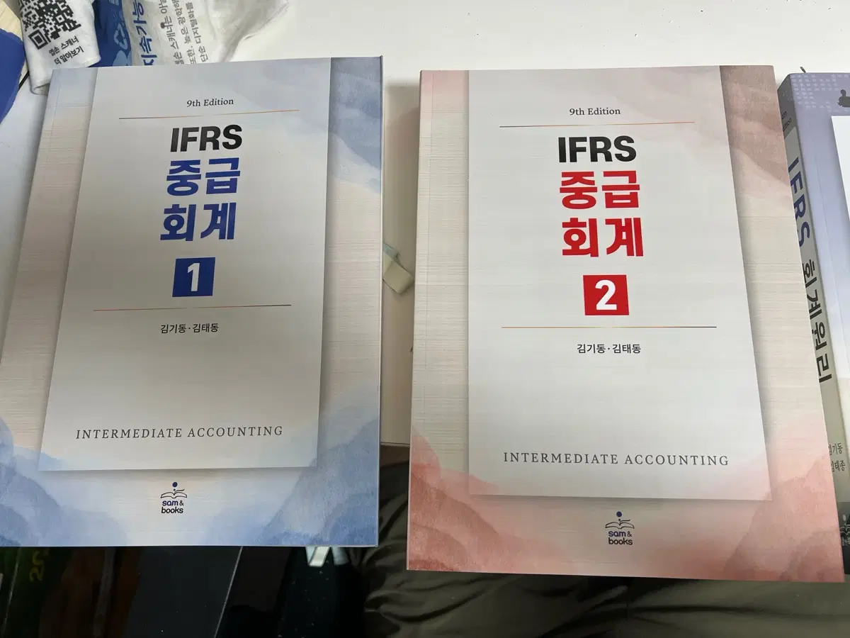 [새책] IFRS 중급회계2권 / 회계원리