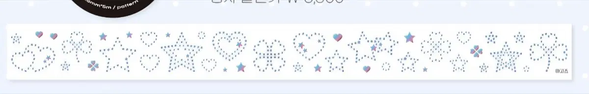 마고즈 핫픽스2 키스컷