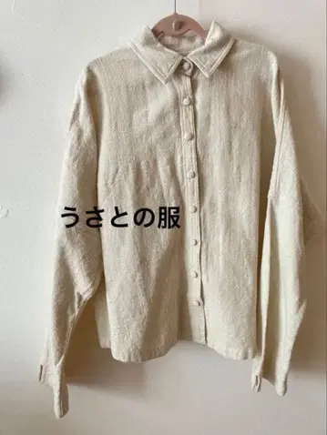 우사토 의류 자켓 면 100% XL 사이즈 8