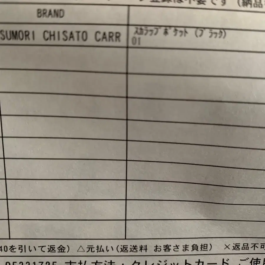6번째 상품 이미지