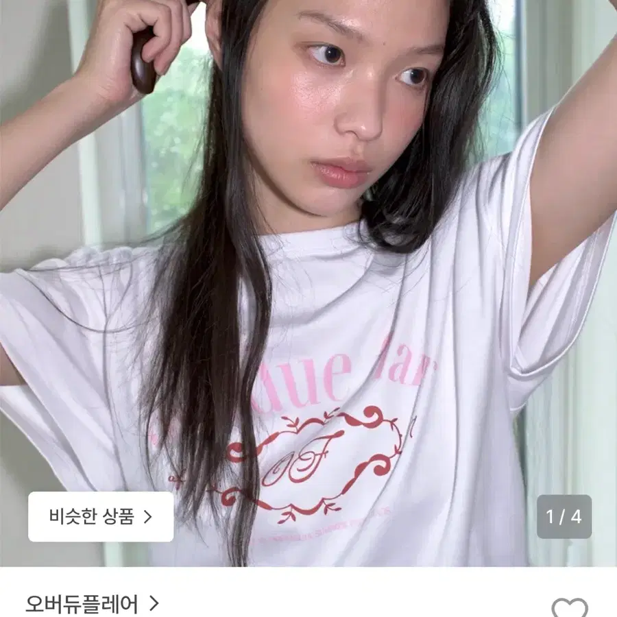 오버듀플레어 반팔