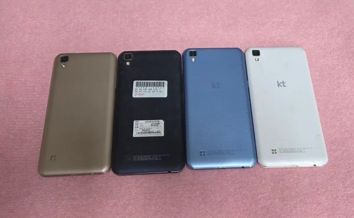 LG-F750K LGX파워 정상 4가지색 일괄판매