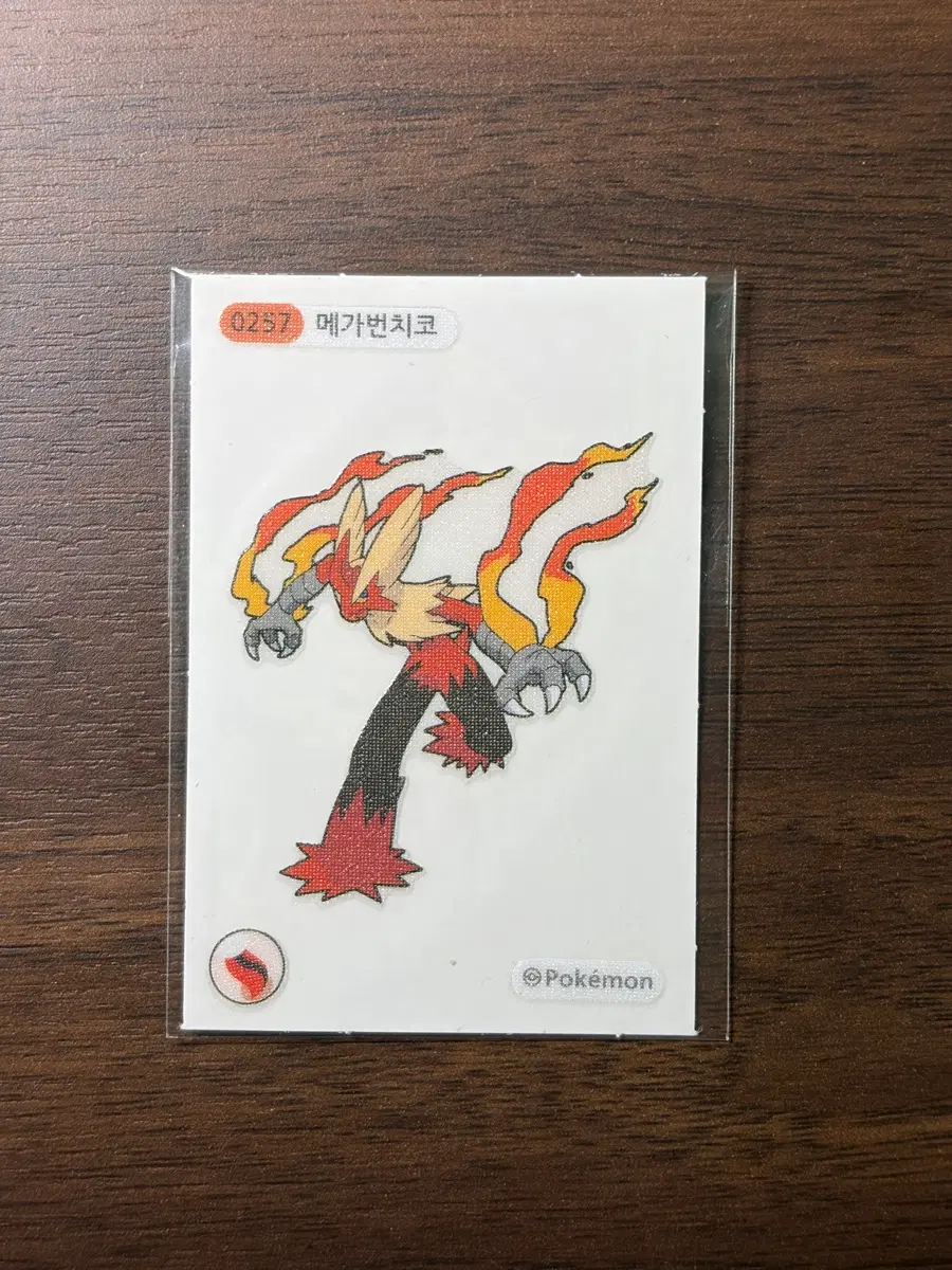 메가번치코 (메가진화띠부씰)