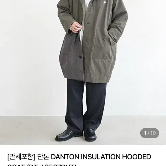 단톤 코트/야상 판매합니다