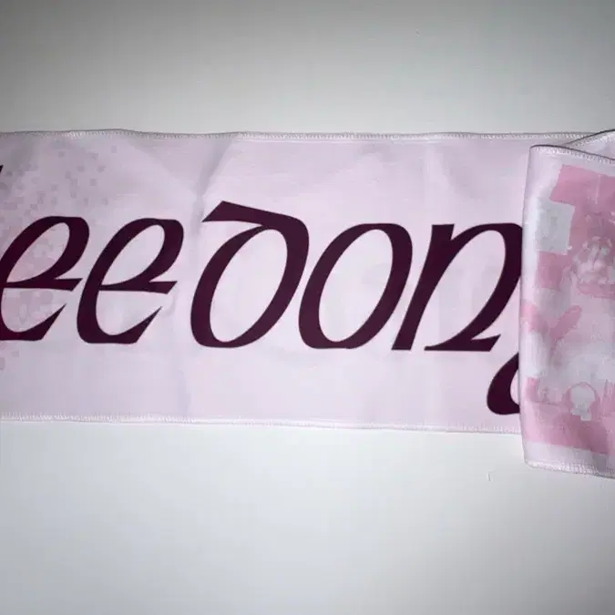 동화 타올 슬로건