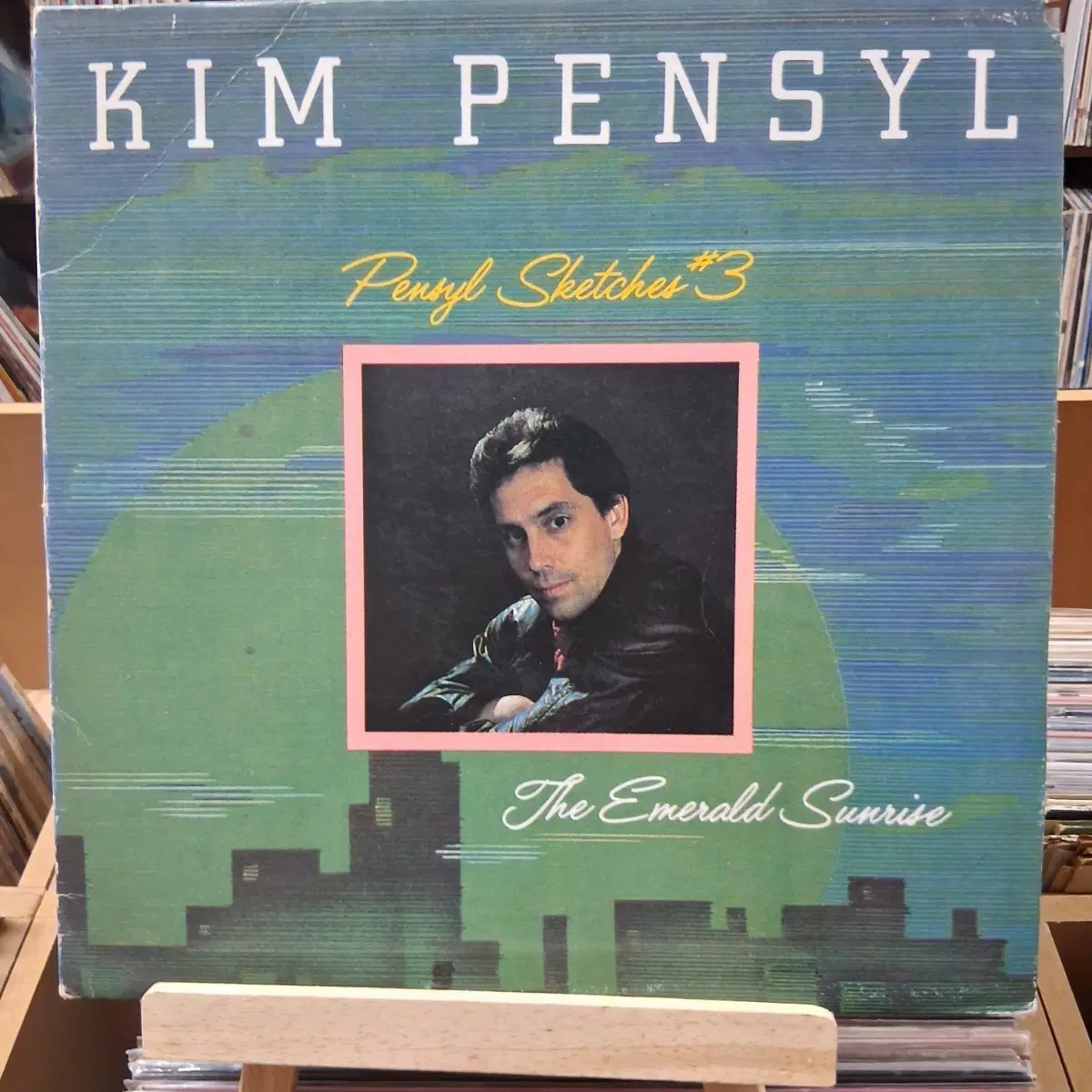 퓨전 재즈 킴 펜실 The Emerald Sunrise LP 할인