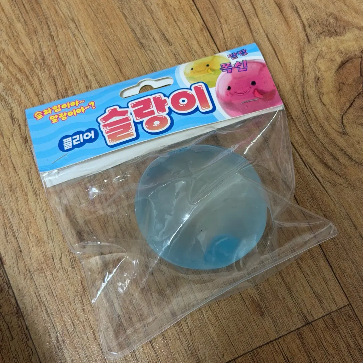 아트박스 클리어 슬랑이
