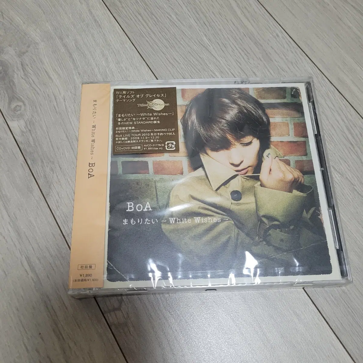 보아 마모리타이 CD+DVD 미개봉 싱글