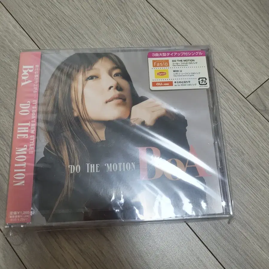 보아 DO THE MOTION 미개봉 싱글