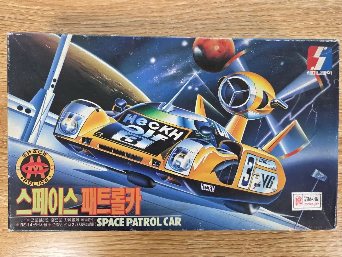 [고전완구] 세미나과학 모터작동 스페이스 패트롤카 (SPACE PATROL CAR)-KIT.5000