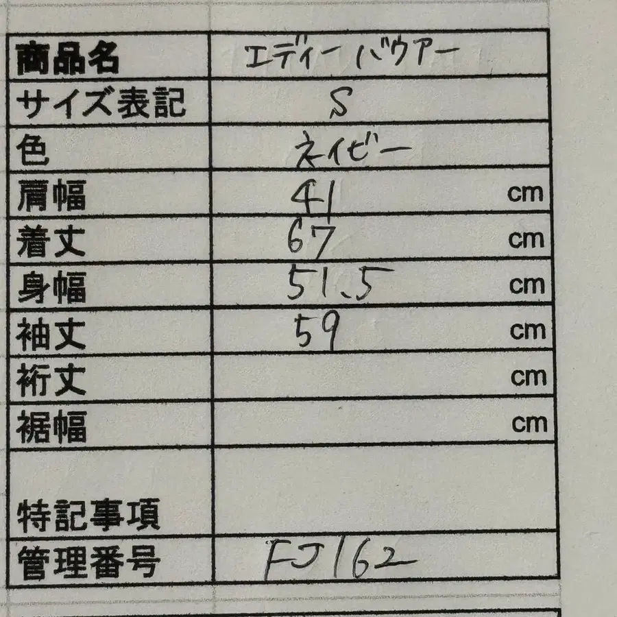11번째 상품 이미지