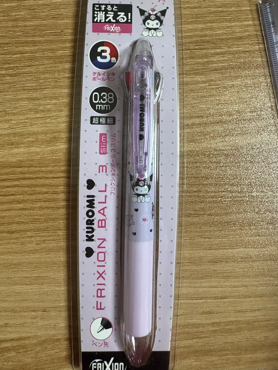 쿠로미 파이롯트 프릭션 슬림 3색볼펜 0.38mm
