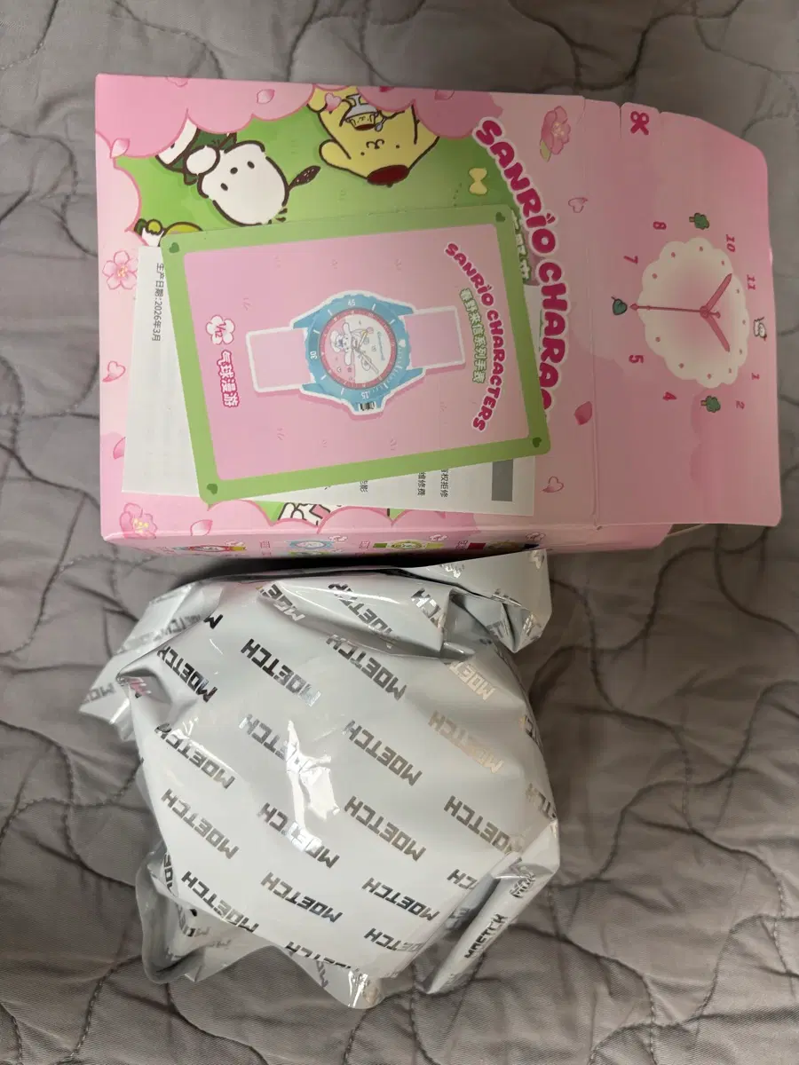 산리오 시나모롤 시계