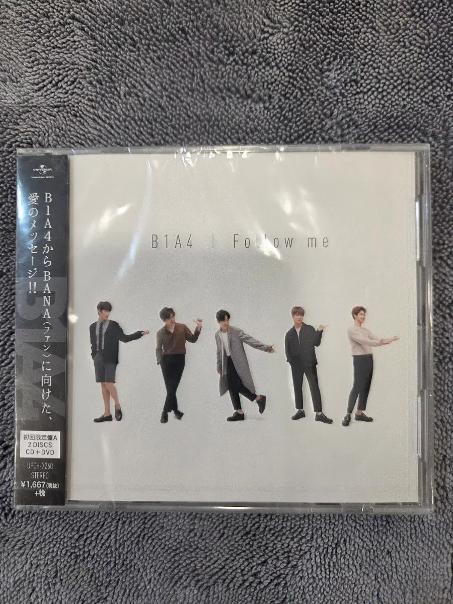 미개봉 B1A4 일본발매반 CD