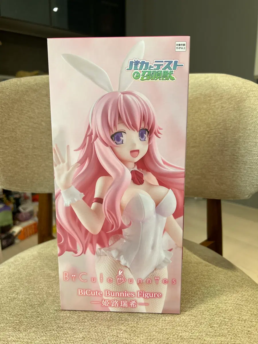 후류 BiCute Bunnies 바보와 시험과 소환수 히메지 미즈키 피규어