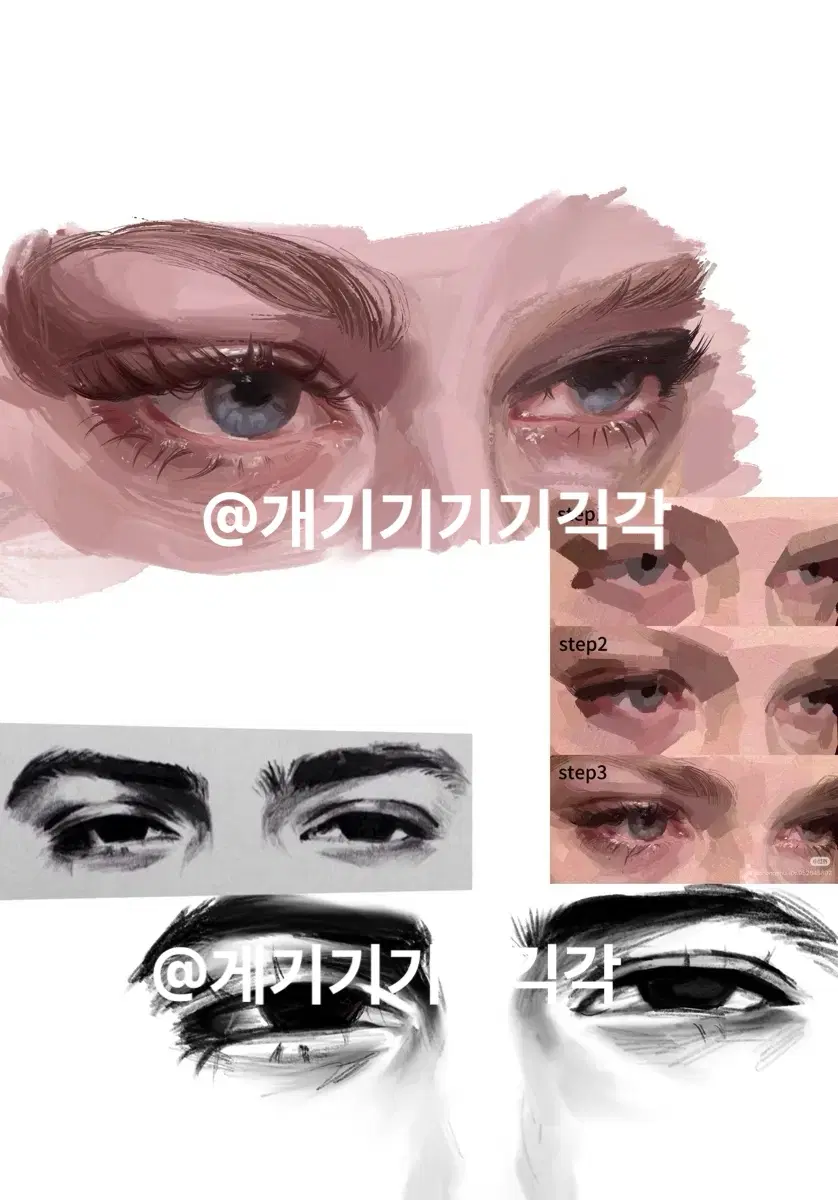 그림 그려드림