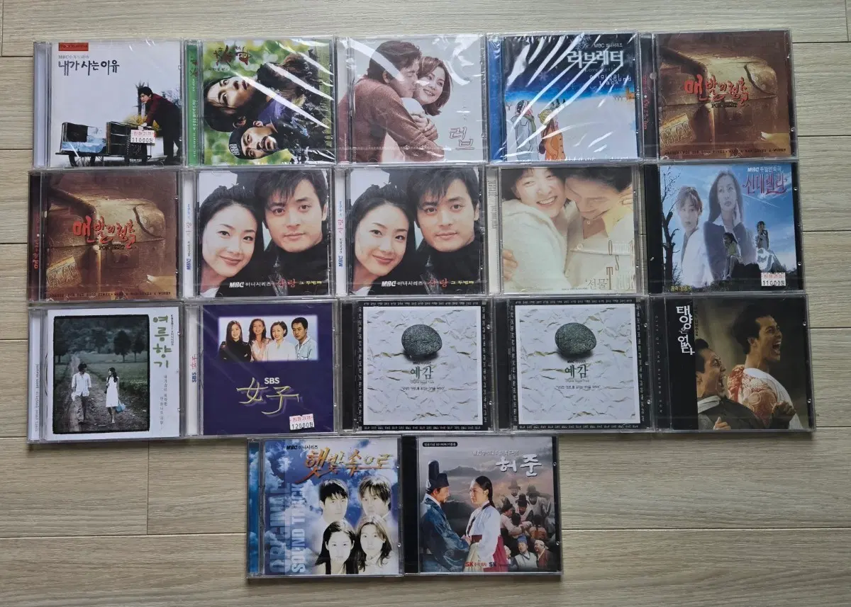 (미개봉) 드라마 o.s.t 미개봉 CD 17종