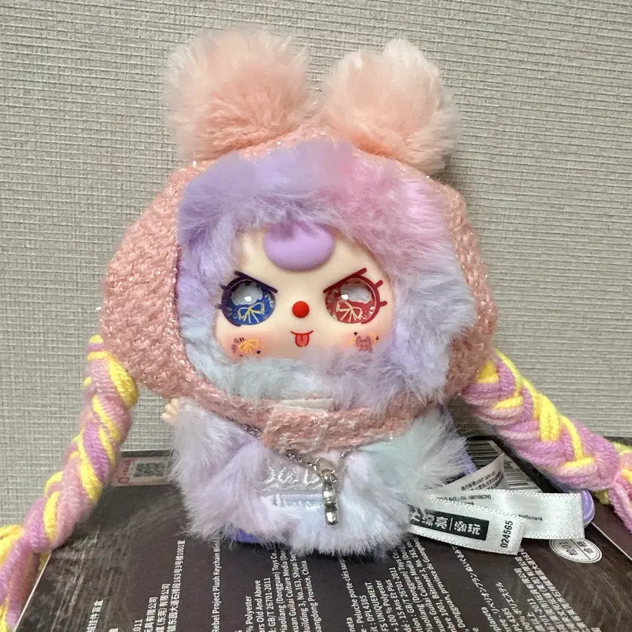 베이비쓰리 레벨프로젝트 반항아