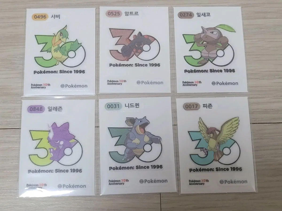 포켓몬 30주년 로고 띠부씰